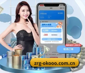 澳客官网 APP